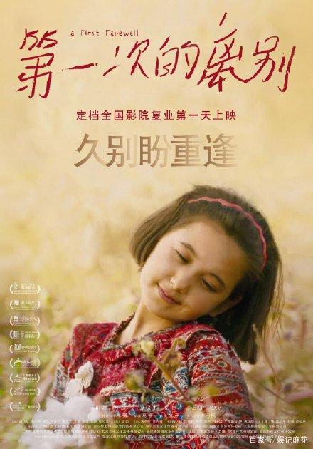 蒙特联合学院学士证书